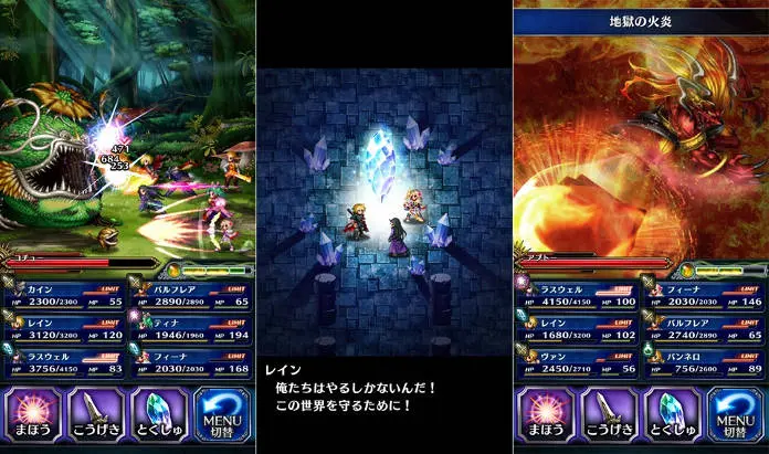 meilleurs jeux Android gratuits à télécharger - Final Fantasy Brave Exvius