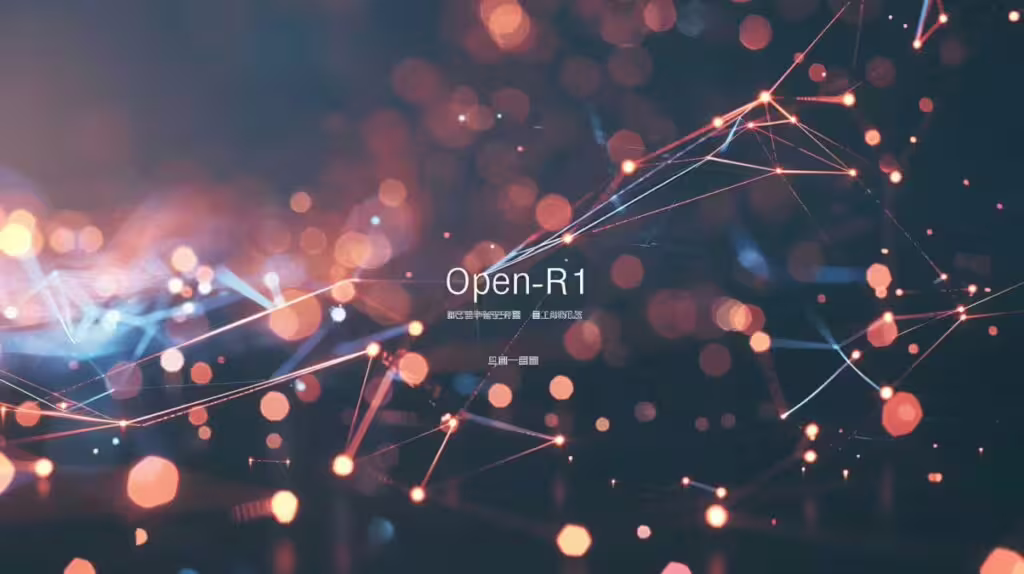 Open R1 projet Open Source basé sur DeepSeek R1